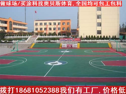 昭通硅pu籃球場預算|麗江硅pu籃球場施工工藝|云南硅pu籃球場詳細尺寸