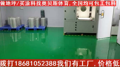 供應(yīng)個舊環(huán)氧防靜電地坪施工，云南可以做地坪漆，瑞麗環(huán)氧漆價格