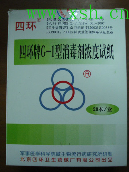 鑫四環牌QPX＿系列多功能電動氣溶膠噴霧器