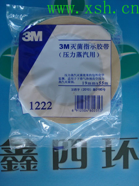 3M 壓力蒸汽mj指示膠帶