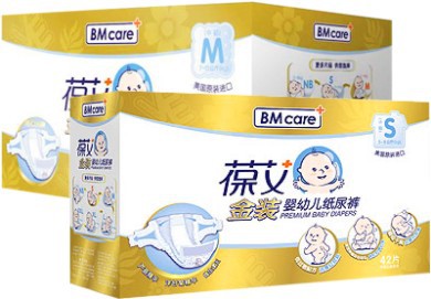 尿片