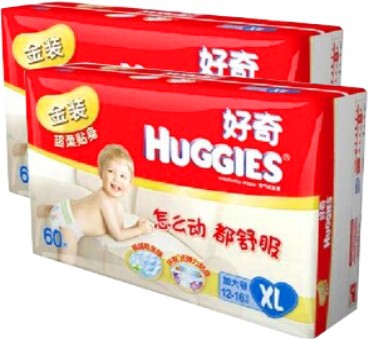 尿片