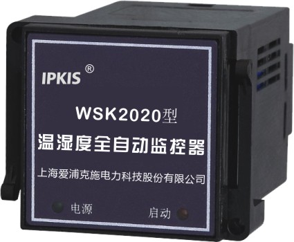供應(yīng)愛浦克施溫濕度控制器WSK2020型