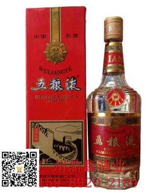 原裝93年賴茅酒 國產品牌 暢銷全國 正價網店代理 低價代理