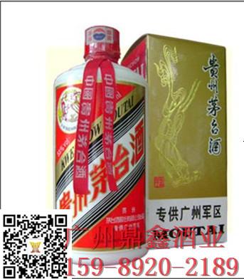 zz八十周年建軍酒 送禮佳品 價格實惠 國酒廠價銷售