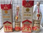 98年剑南春（公斤装) 厂家直销 纯正超值套装 限时{qg}