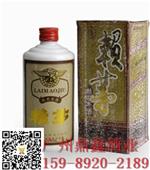 93年赖茅酒 世纪白酒 世界xx 闻名海外热销