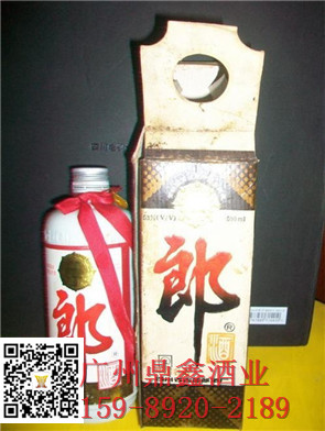 92年郎酒 白酒銷商售 白酒zz專柜 綠色白酒系列