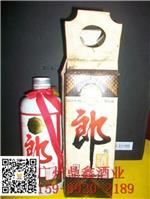 92年郎酒 白酒销商售 白酒xx专柜 绿色白酒系列