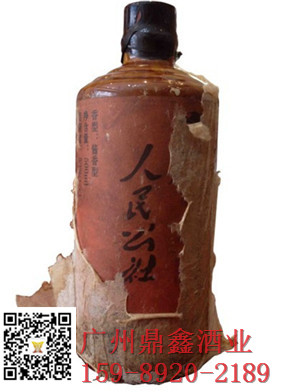 交杯牌五糧液 膠蓋五糧液招商