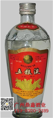 86年貴州老窖酒 品牌白酒招商