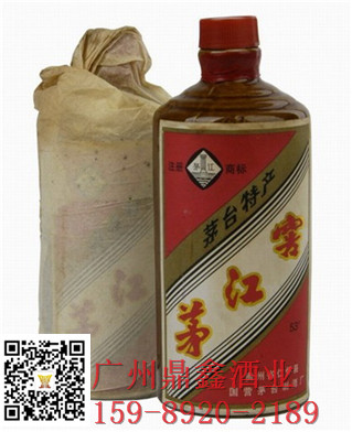 86年貴州老窖酒 品牌白酒招商