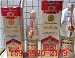 97年剑南春 名酒系列直供 剑南春价格