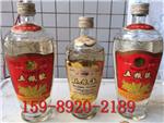 85年五粮液（一斤半装） 优质原料 {bfb}优等质量