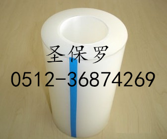 封緘膠帶原始圖片2