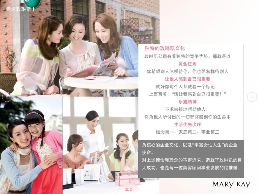 急急急!玫琳凱2014年9月促銷不容錯過！
