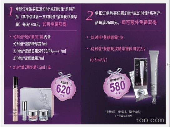 如何優惠使用玫琳凱產品？如何直接向玫琳凱公司購買產品？