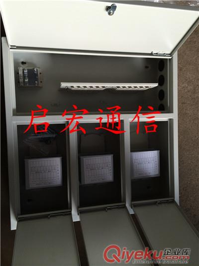供應啟宏通信三網(wǎng)合一分光箱