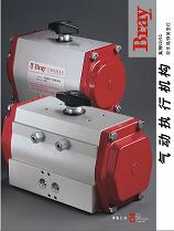 S92-S93氣動執(zhí)行器