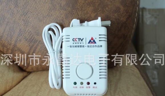 品質保障一氧化碳bjq原始圖片3
