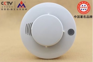 CCTV指定品牌煙霧火災bjq