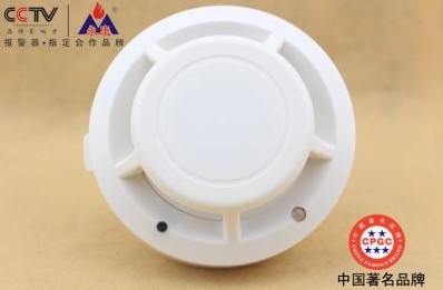 CCTV指定品牌煙霧火災bjq