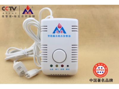 zm永康品牌專業(yè)漏水bjq