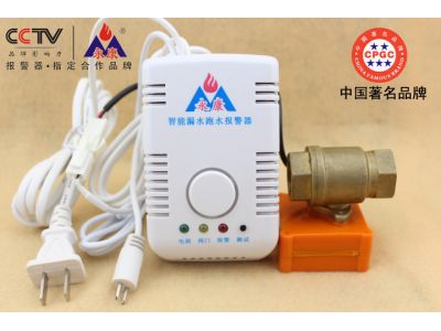 zm永康品牌專業漏水bjq