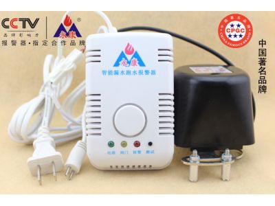 zm永康品牌專業漏水bjq