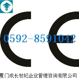 廈門漳州ISO13485認證龍巖南平三明寧德泉州莆田ISO13485認證