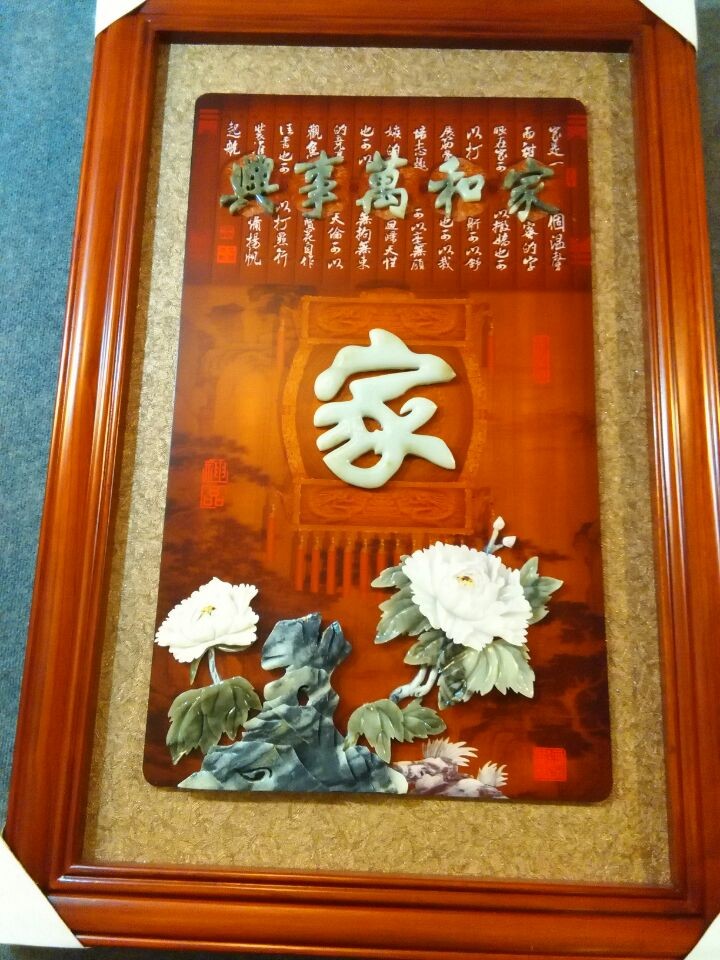 02家居擺件（家和萬(wàn)事興）藝術(shù)品工藝品商務(wù)禮品