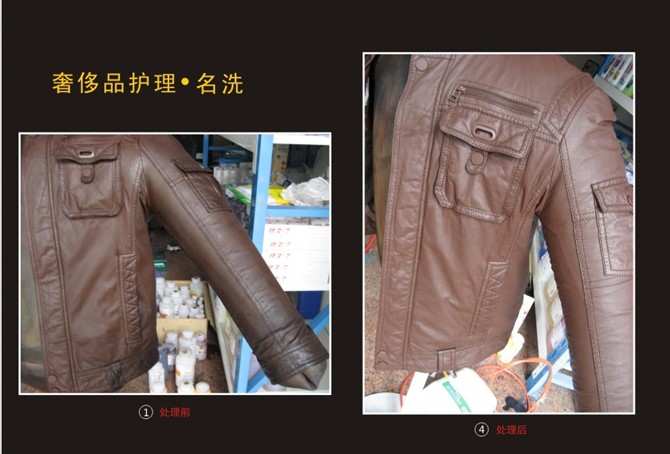 南昌干洗連鎖品牌原始圖片3