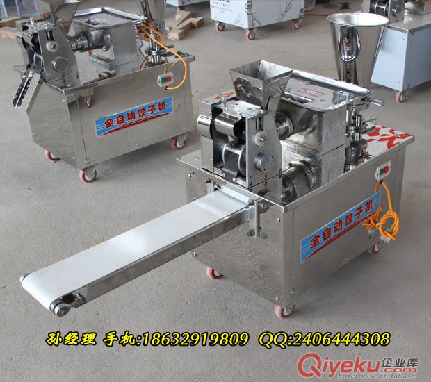 2015年小型餃子機(jī)，家用小型餃子機(jī)，小型餃子機(jī)直銷！原始圖片2