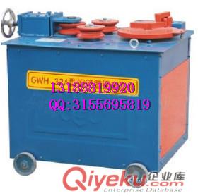 Gwh-32鋼筋彎弧機(jī)，Gwh-32鋼筋彎弧機(jī)廠家