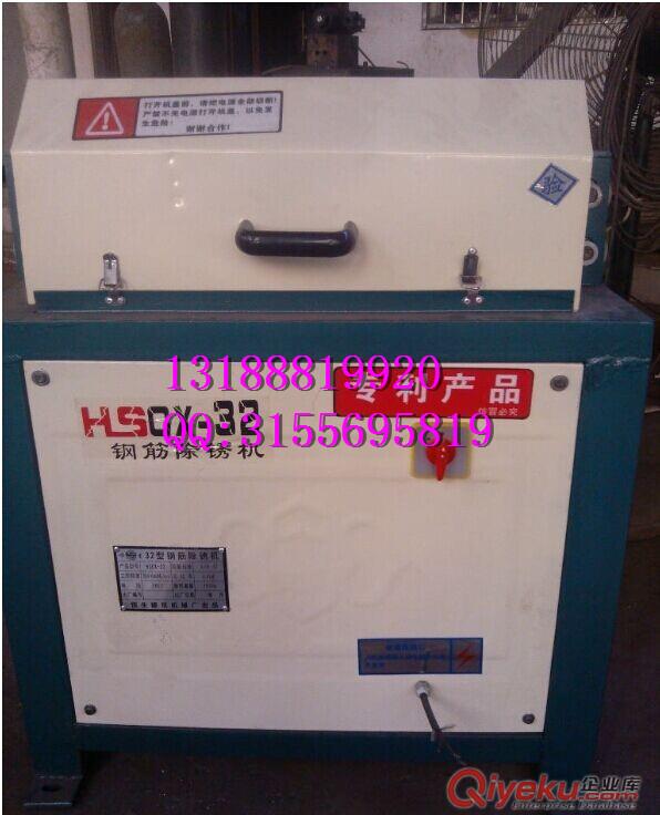 HSCX-32鋼筋除銹機(jī)質(zhì)優(yōu)