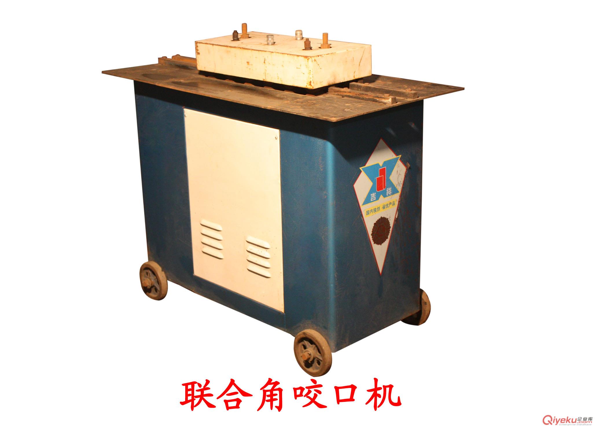 角鋼卷圓機(jī)質(zhì)優(yōu)