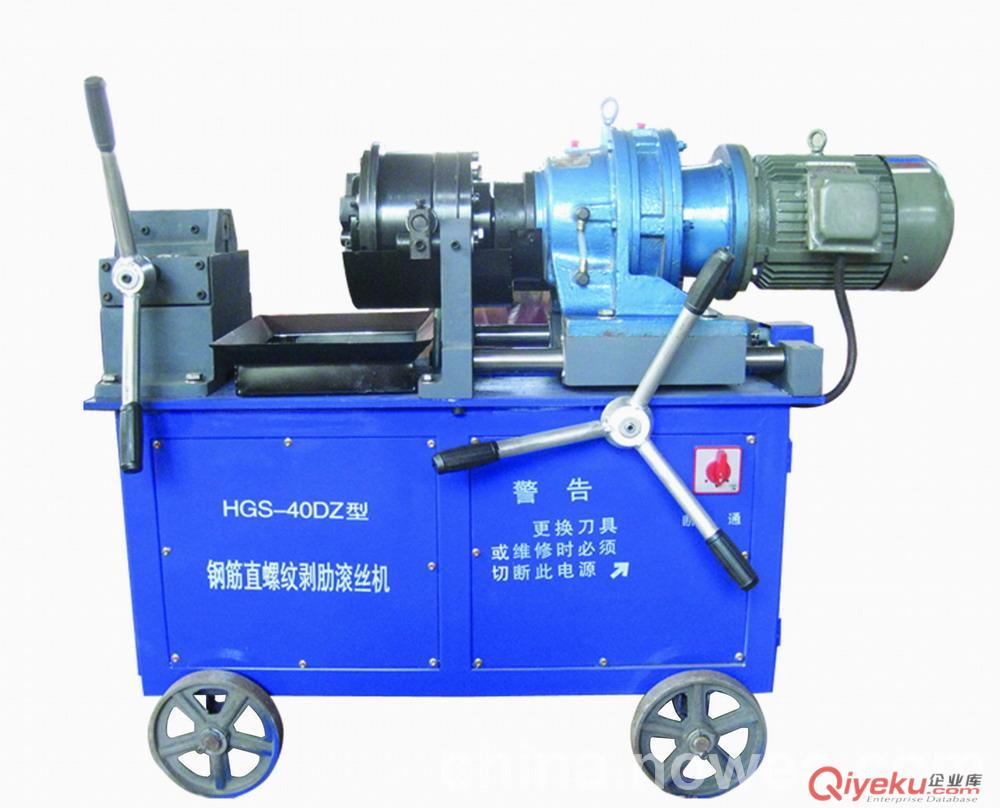 HGS-40鋼筋直螺紋滾絲機(jī)質(zhì)優(yōu)