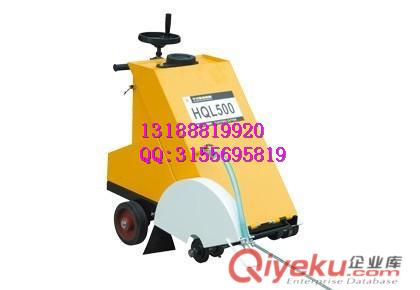 供應HQRS500型柴油馬路切割機