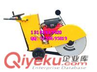 供應(yīng)HQRS500型柴油馬路切割機(jī)