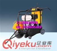 供應(yīng)Q450馬路切割機(jī)