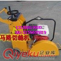 供應Q500馬路切割機原始圖片3