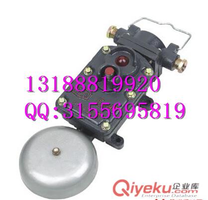 BAL2礦用隔爆型聲光組合電鈴原始圖片2