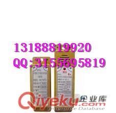 供應性能穩(wěn)定GKD127饋電狀態(tài)傳感器