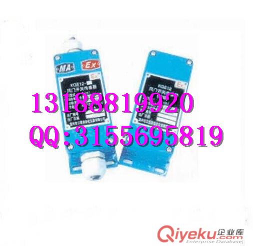 供應(yīng)性能穩(wěn)定GFK風(fēng)門開停狀態(tài)傳感器原始圖片2