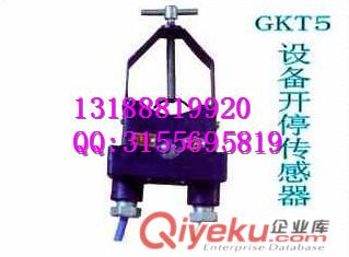 供應(yīng)性能穩(wěn)定Gqq5礦用皮帶機(jī)煙霧傳感器