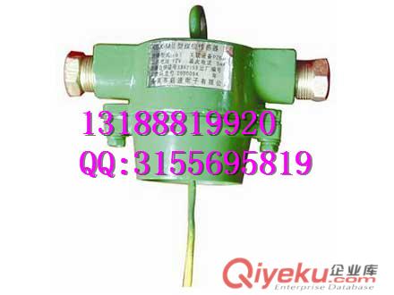 供應GUJ30礦用堆煤傳感器原始圖片3