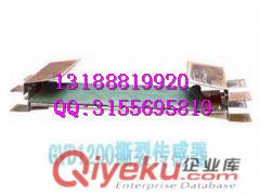 供應(yīng)GVD1200礦用皮帶機(jī)撕裂保護(hù)原始圖片2