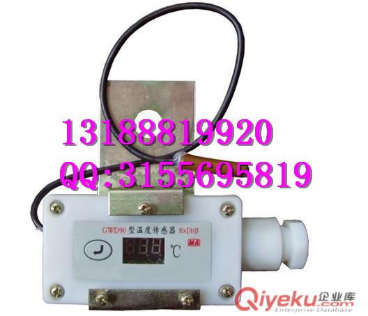 供應(yīng)性能穩(wěn)定GVD1200礦用皮帶機(jī)撕裂保護(hù)