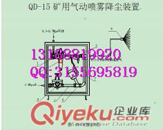 供應優(yōu)質性能LDM-X溜槽堵塞傳感器