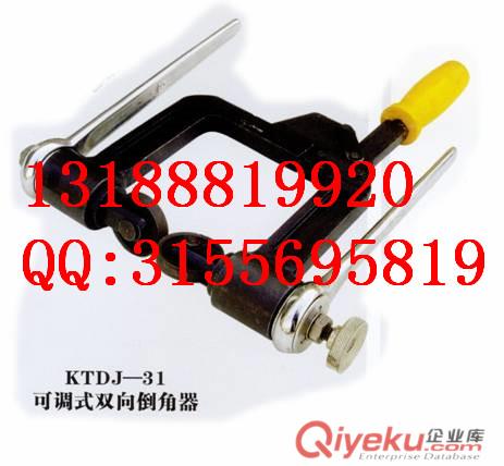 DJQ-1鋼軌倒角器質(zhì)優(yōu)價美原始圖片2